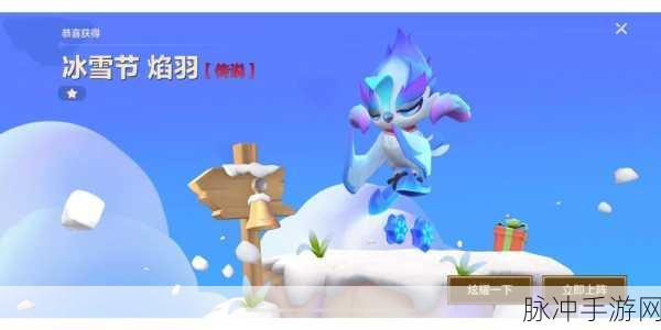 金铲铲之战冰雪节经费获取全指南