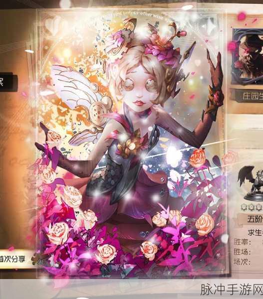 第五人格机械师畅玩秘籍全解析