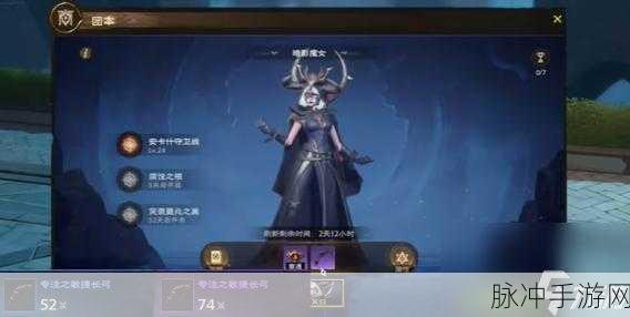 塔瑞斯世界装备外观获取秘籍大公开