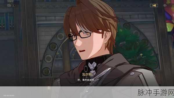 崩坏星穹铁道美丽与毁灭任务全解析