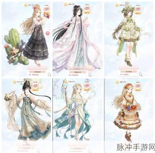 奇迹暖暖，获取双份鹦鹉公主装扮秘籍大公开