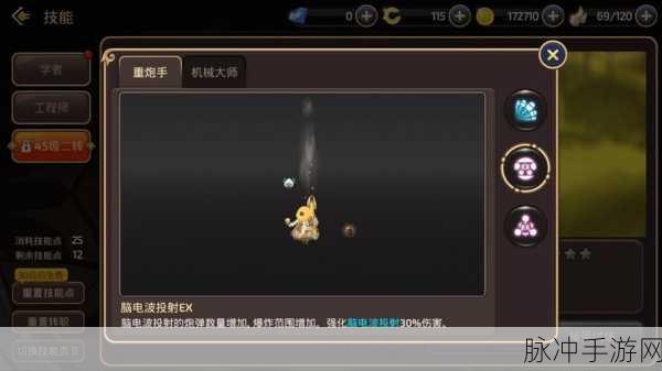 龙之谷 2 手游战士转职全方位解析