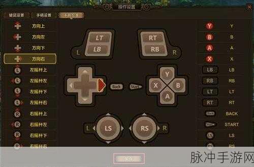 怪物猎人手游房间进入按键全解析