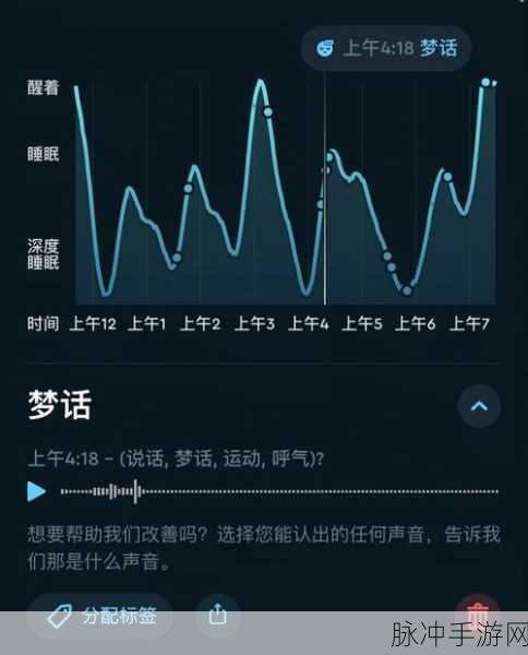 网易云音乐睡眠模式全攻略，让音乐伴你入眠