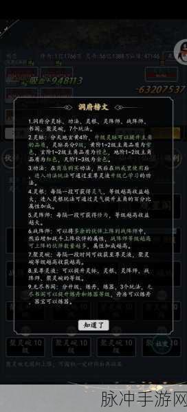 傲剑苍穹，妖龙套与魔月套深度攻略指南