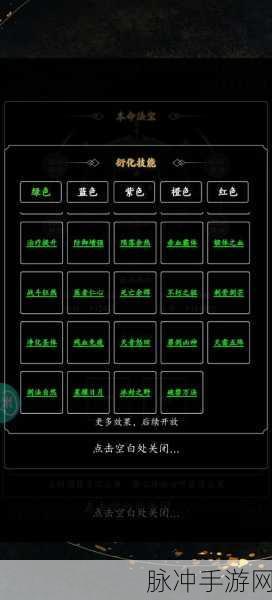 傲剑苍穹，妖龙套与魔月套深度攻略指南