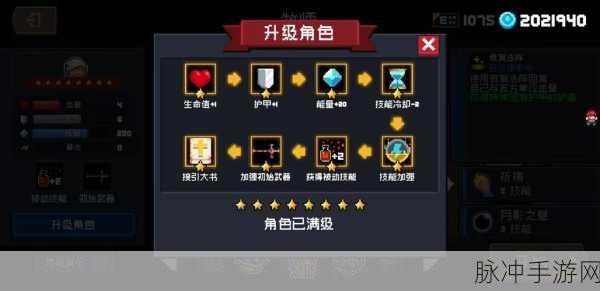 元气骑士，跳跃技能的深度解析与实战运用