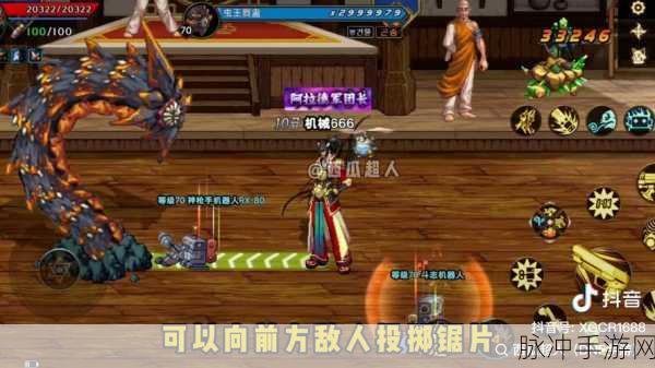 DNF 手游机械师属性加点全攻略