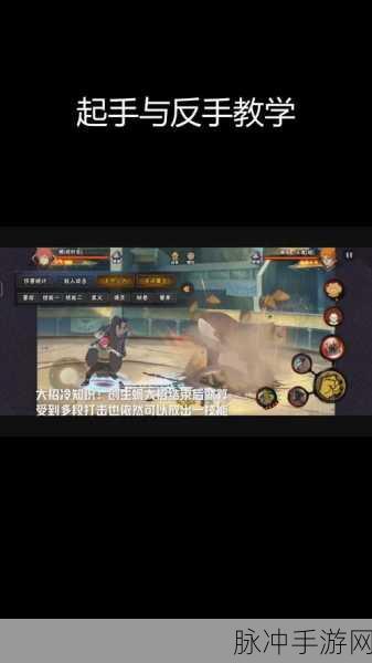 火影手游蝎无限连技巧大揭秘