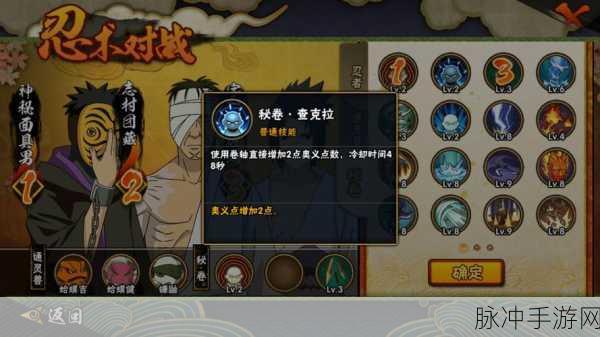 FIFA13 手游，制霸攻防的必胜秘籍