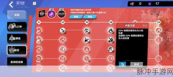 火炬之光，无限猫女艾瑞卡 70 级新手拓荒秘籍