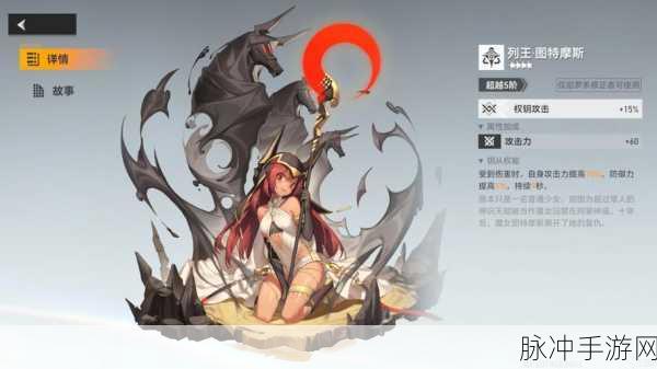 深空之眼生魂奥西里斯神格深度解析与选择指南