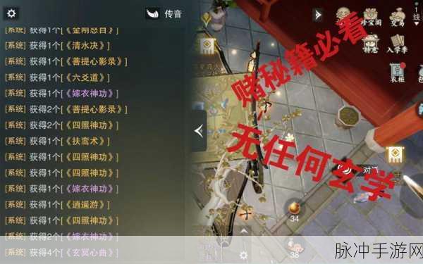 一梦江湖新手畅玩秘籍，从菜鸟到高手