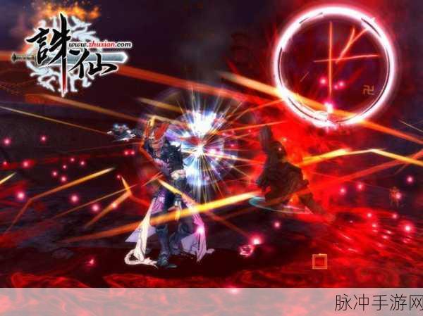 诛仙手游嗜血珠全方位解析，属性与威力探秘
