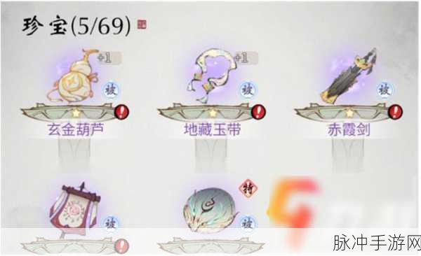 一念逍遥古修商店兑换物品的最优选择指南