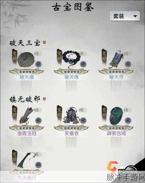 一念逍遥古修商店兑换物品的最优选择指南