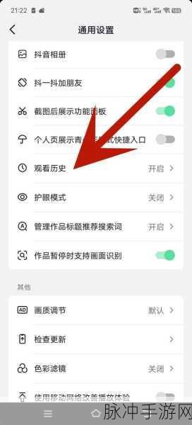 手游玩家必备，抖音缓存清理全攻略