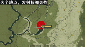 怪物猎人世界贝爷核爆躲避全攻略