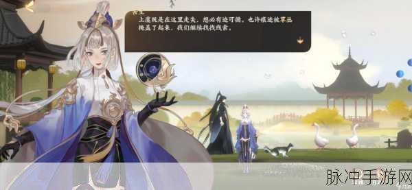 忘川风华录，恶灵之气消除与任务通关秘籍