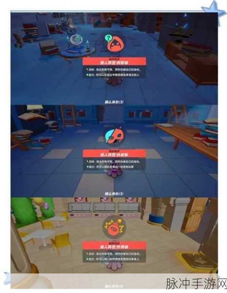 元梦之星，亲密关系创建与敌人血量精确掌控秘籍