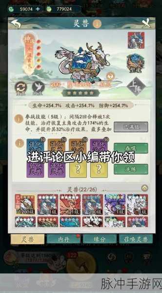 寻仙手游中虚弱状态解析与隐藏任务全攻略