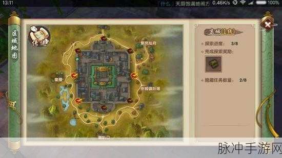 寻仙手游中虚弱状态解析与隐藏任务全攻略