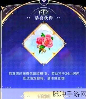 王者荣耀，点亮梦想亲密道具获取全攻略