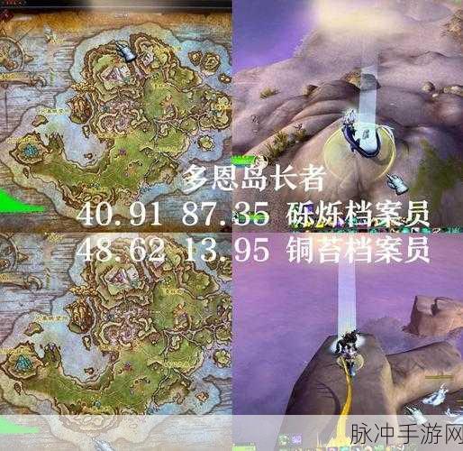 魔兽世界 WLK 冬拥湖副本入口探秘指南