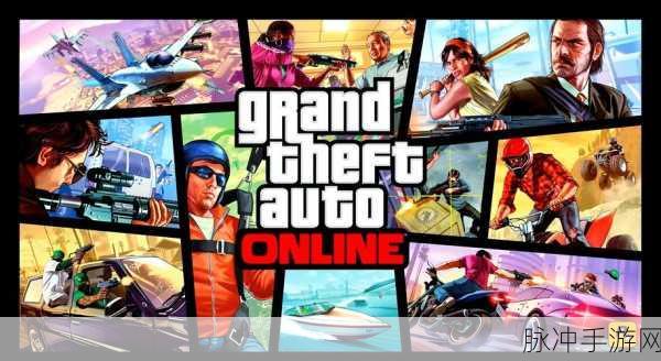 老戴带你玩转 GTA5 手游，秘籍与赚钱全攻略