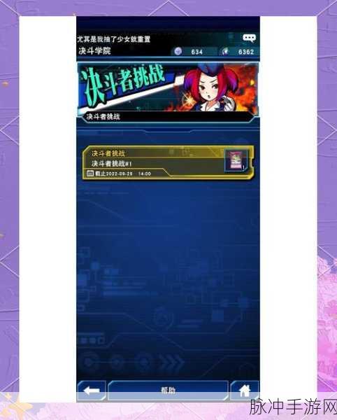 游戏王决斗链接，卡牌主要来源全解析与常见获取途径大揭秘