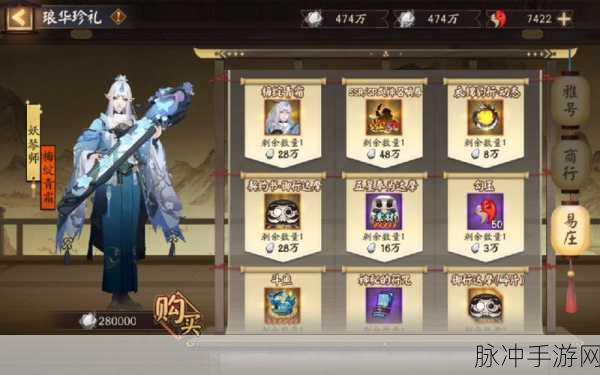 阴阳师手游 SSR 式神身高大曝光！你想不到的秘密