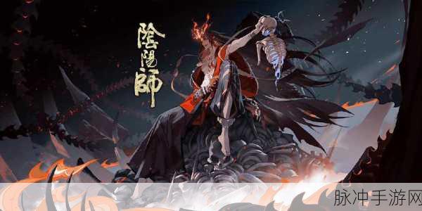 阴阳师手游 SSR 式神身高大曝光！你想不到的秘密
