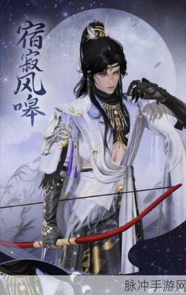一梦江湖，征服隐士侠士的终极指南