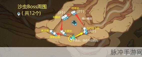原神沙脂蛹高效获取秘籍大揭秘