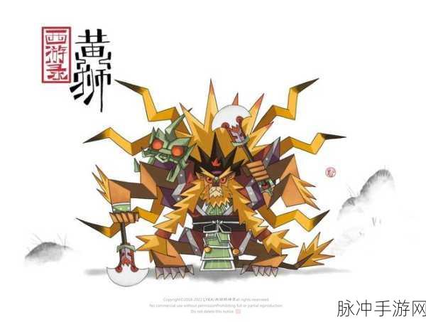 少年西游记 2 黄狮精技能深度解析与实战运用