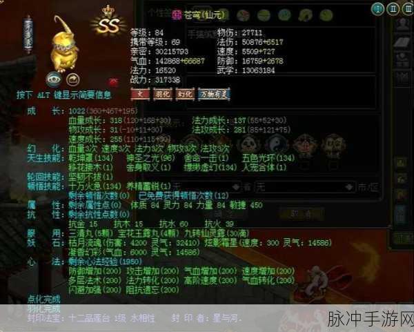 手游问道敏金刷通天塔的终极秘籍