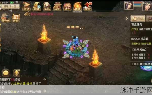 手游问道敏金刷通天塔的终极秘籍