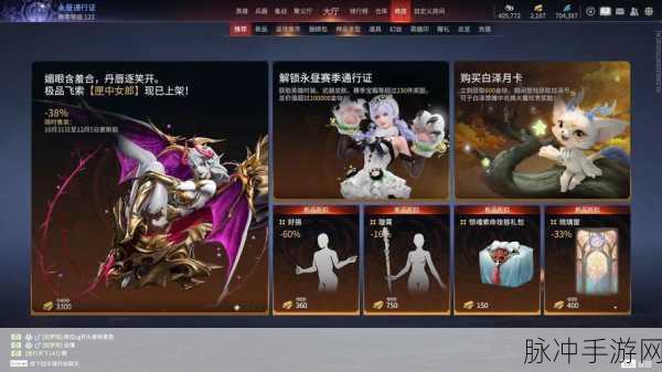 魔杰皮肤在永劫无间中的价格探秘