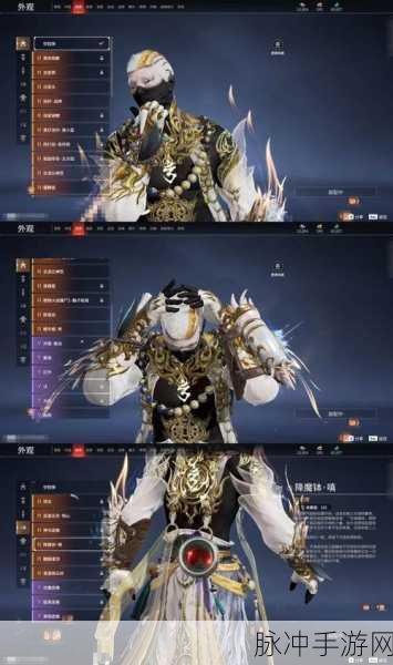 魔杰皮肤在永劫无间中的价格探秘