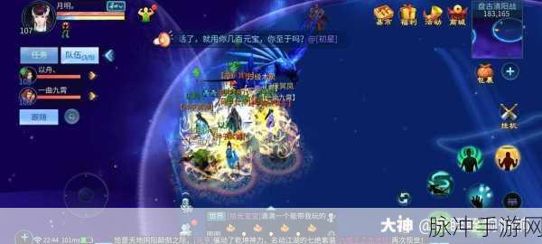 倩女幽魂手游盘古清阳玩法全攻略