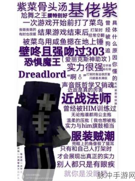 我的世界手机版，腐肉的奇妙用途全解析