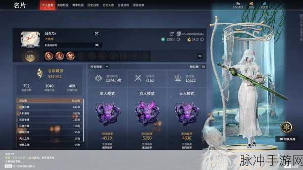 永劫无间自定比赛等级要求全解析