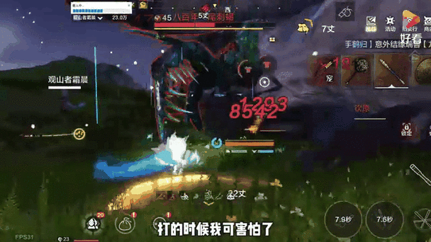 妄想山海椰油获取秘籍大公开
