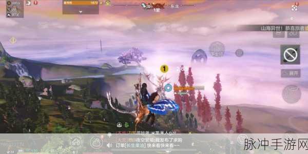 妄想山海椰油获取秘籍大公开