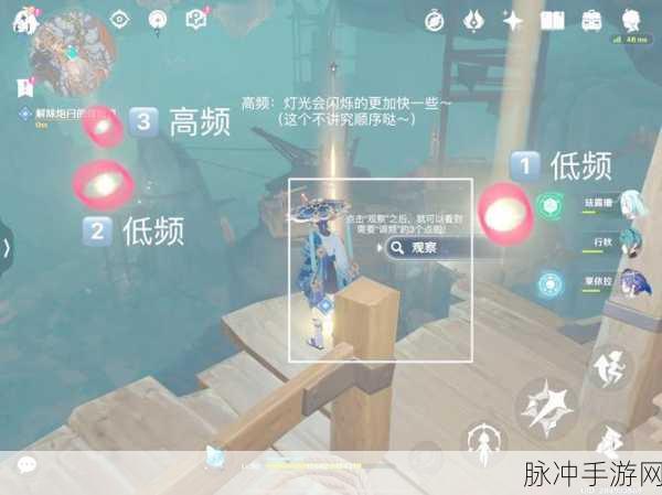 原神，解除炮闩保险机位置全解析