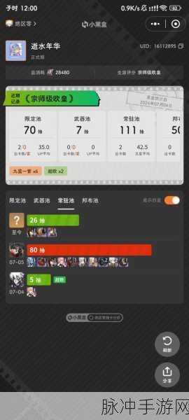 绝区零手游咖啡种类全揭秘