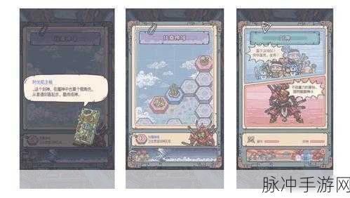解锁最强蜗牛扶桑穿越的终极指南