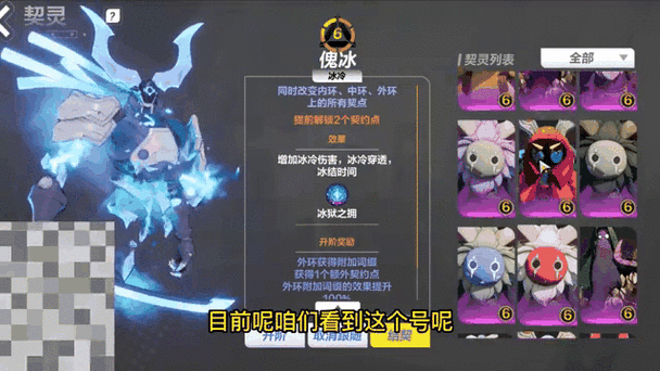 火炬之光无限，契灵抽取的绝佳选择指南