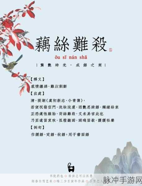 手游中藕断丝连的丝隐藏的巨大作用