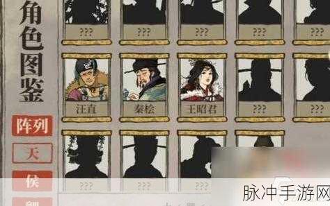 江南百景图角色图鉴查看全攻略